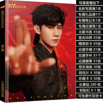TNT Era Youth Group Zhang Zhenyuan New Writing Series Survival Album Support Grand Gift Postcard