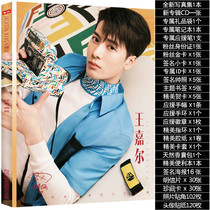 GOT7 Wang Jia Er new photo album Peripheral album Signature poster Postcard Bracelet Badge spree gift