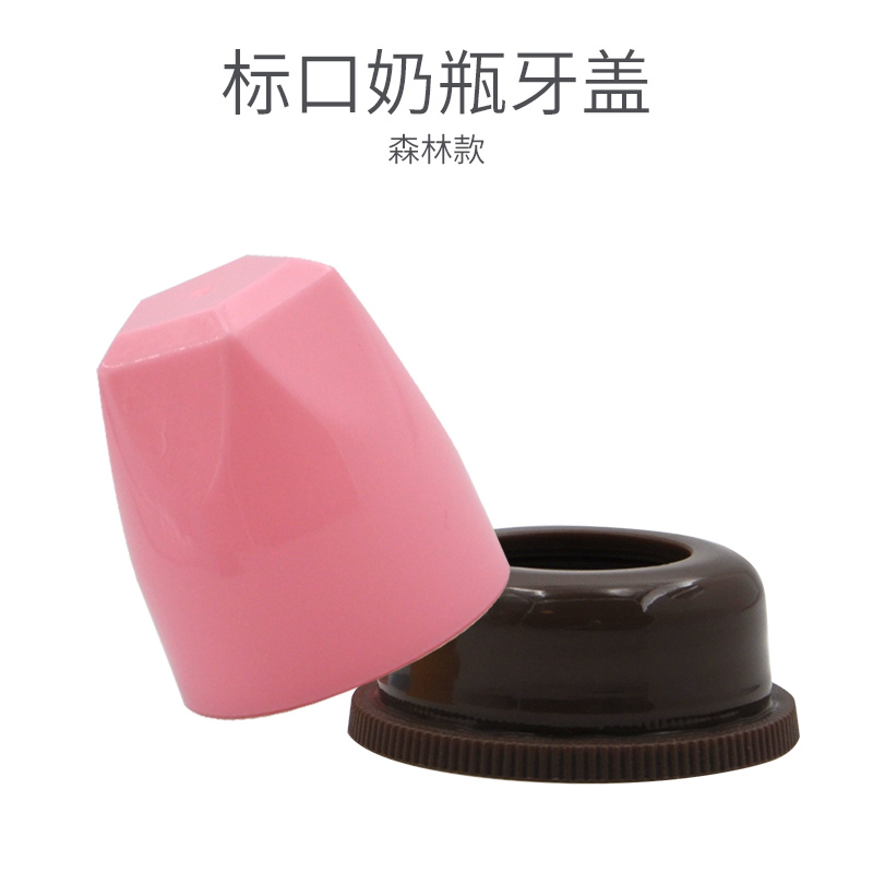 M&M bottle cap standard caliber bottle cap combination screw cap screw lid bottle ring accessory