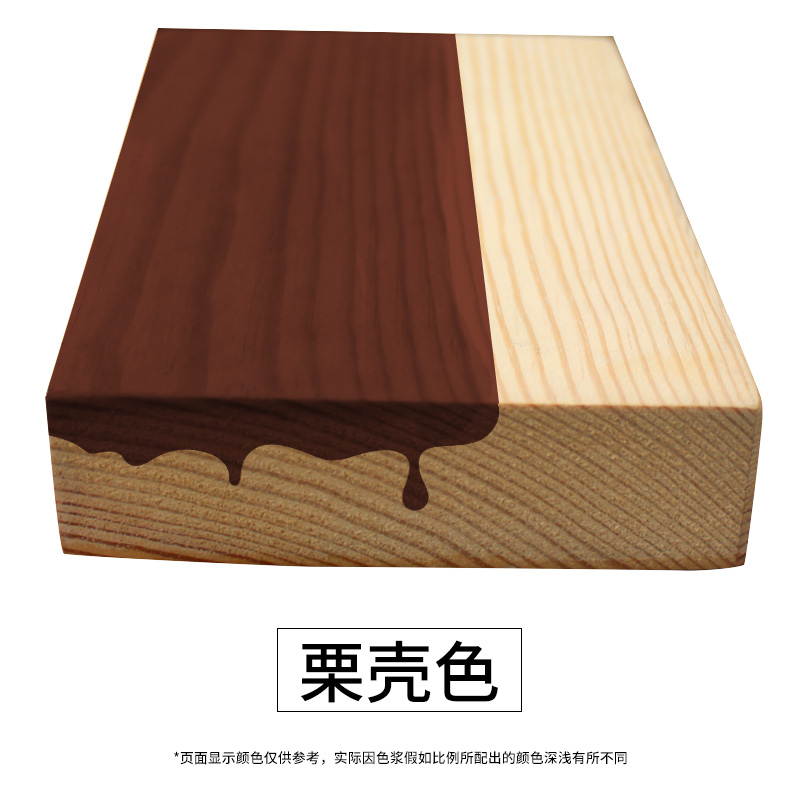 Outdoor anti-corrosion and weather-resistant wood oil Solid wood paint Varnish Transparent color paint Wood paint Waterproof wood oil