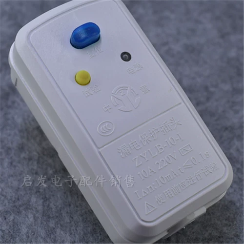 Применимый Midea Wanjiale Haier электрический водонагреватель