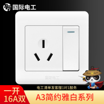 International electrician 86 Type of switch socket white panel 16a Three-hole air conditioning water heater with open home