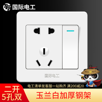 International Electrician Switch Socket White panel 86 Type of wall power open Double control with 5-5 holes 23 socket