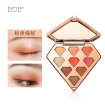 BOB Eye Shadow Ins Super Fire Matte Pearlescent Waterproof Parity Student Minor Brand Net Red Explosions Portable