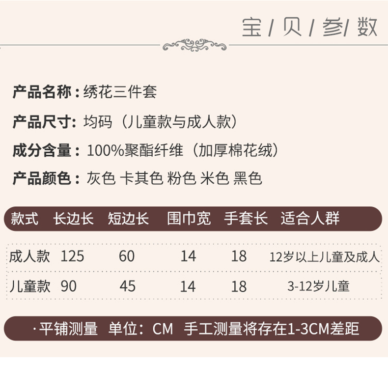 Chapeau pour femme - Ref 3234405 Image 10