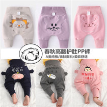 Small Baby Spring Autumn Pure Cotton High Waist Care Belly Big PP Long Pants Baby Cute 90% Pants Male And Female Outside Wearing Thin