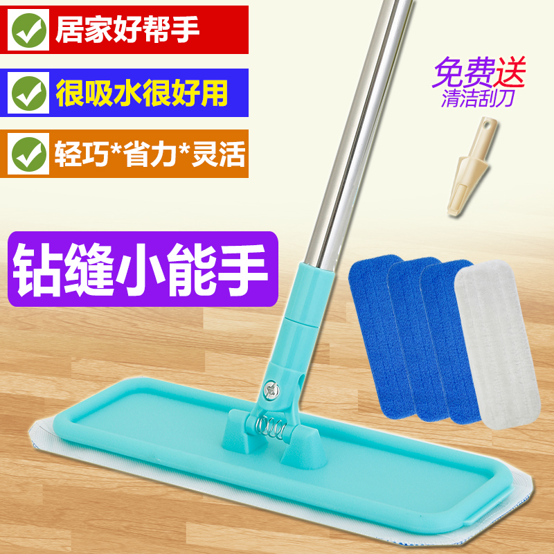 2026 New Model Flat Mop, No Hand Washing Required, Household Mop for Cleaning Wooden Floors, Lazy Mopping Tool