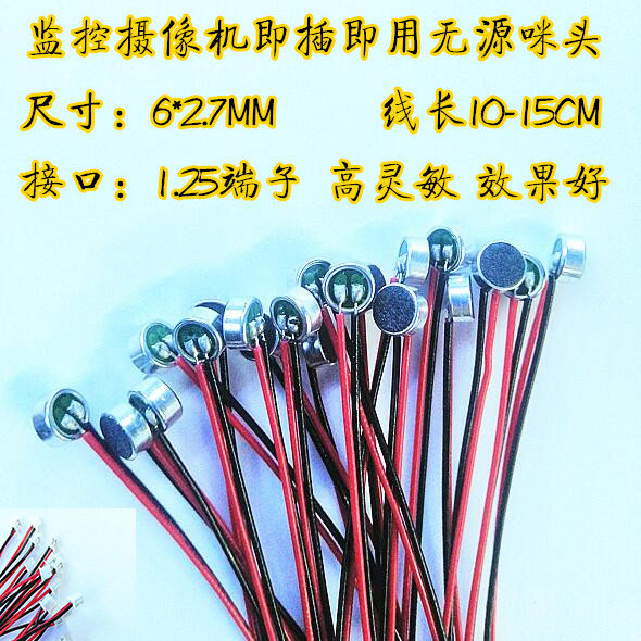 Microphone Monitoring Network camera Passive pickup Microphone 6027 microphone Electroacoustic device Intercom microphone