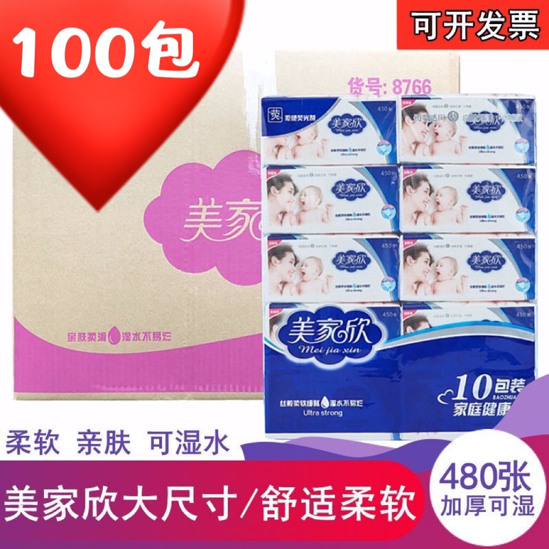 Meijiaxin Tissue Paper 480 Sheets Baby Tissue for Mother and Baby Use, Household Large Size, Whole Box, Large Packaging, 100 Packs