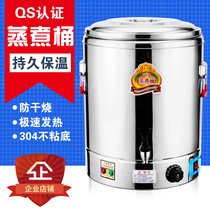 Electric stainless steel insulation bucket Commercial tea bucket noodle cooking bucket Rice bucket boiling water bucket cooking soup bucket milk tea bucket double layer