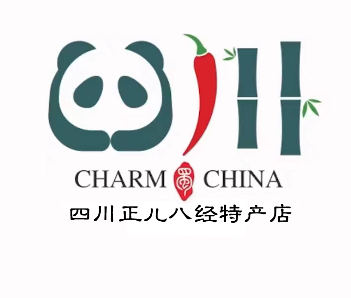 四川正儿八经特产店