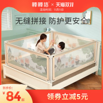 Bang pig bed fence baby anti-fall bedside railing children anti-fall bed guardrail baffle big bed fence