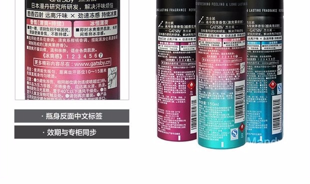 Nước hoa hồng lạnh Ice Ice Body 150ml Hương thơm cơ thể Làm mới Antiperspirant Spray Ocean / Hoa / Trái cây - Nước hoa nước hoa coco