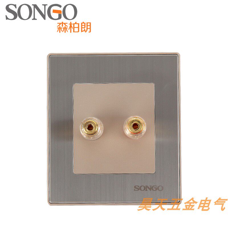 SONGO Mori Plat M9 Series SECOND SOUND SOCKET DUAL AUDIO JACK 86 * 96mm SWITCH PANEL
