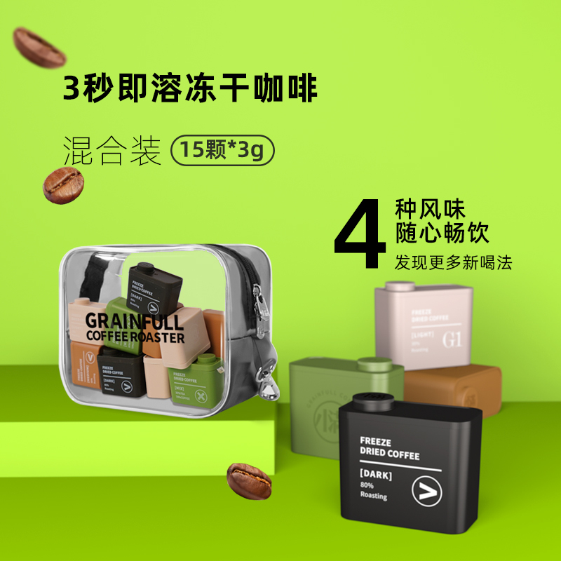 Xiaoman Premium Instant Coffee Cold Brew Latte Oatmeal Freeze-Dried Coffee Powder Sugar-Free Black Coffee 15 Capsules*3G