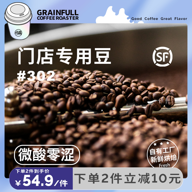 Xiaoman classic Italian blended coffee beans freshly roasted Italian freshly ground espresso black coffee grindable powder 454g