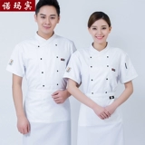 Демисезонный комбинезон, пуховик подходит для мужчин и женщин, короткий рукав