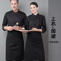 Черный топ + фартук