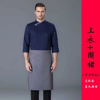 Синий топ+фартук