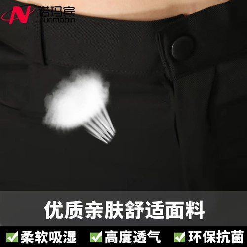 Комбинезон, черные рабочие штаны для работы