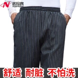 Рабочие штаны, летняя одежда, черная зебра