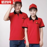 Хлопковая футболка для работы, делается под заказ, с печатью вашего логотипа