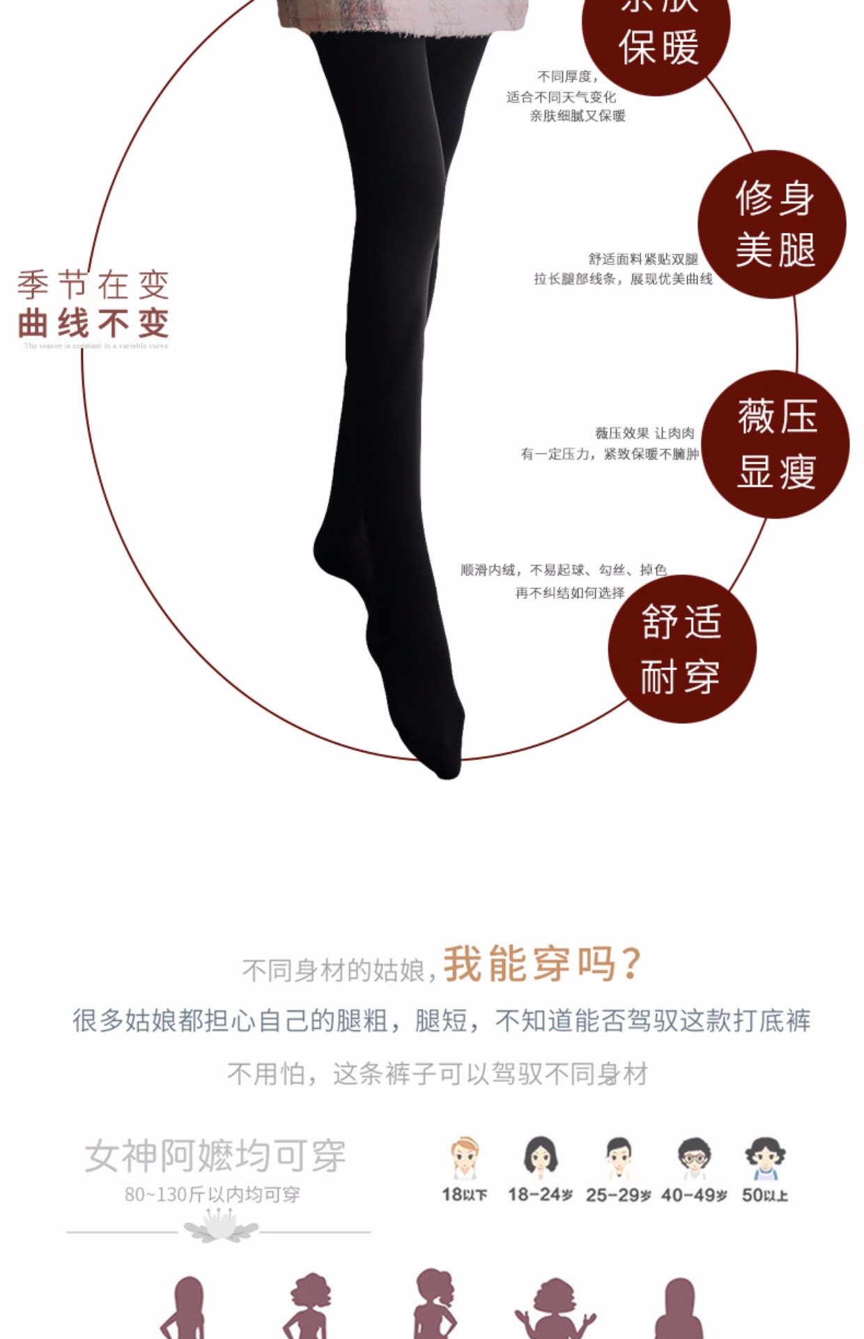 Quần legging màu thịt nữ cộng với nhung dày mùa đông quần vớ mùa thu và mùa đông Người mẫu nhẹ chân trần màu da sáng tạo chân bước quần tất dứa