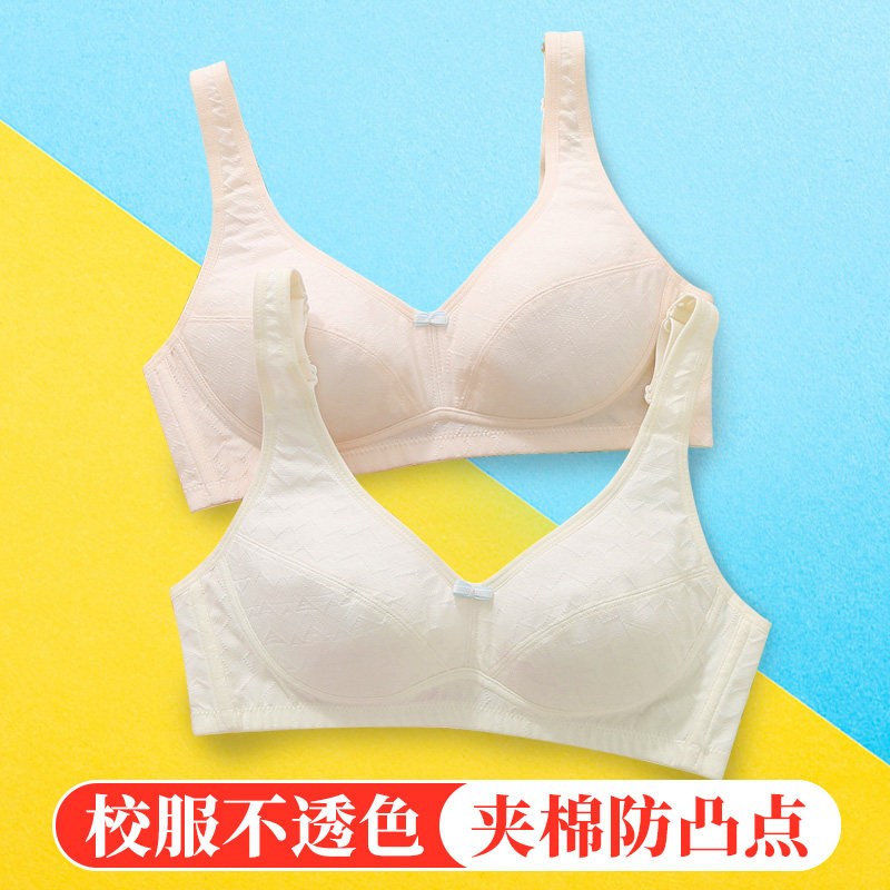 Young girls underwear development stage 2 girls bra junior high school students show chest 15 years old summer thin style