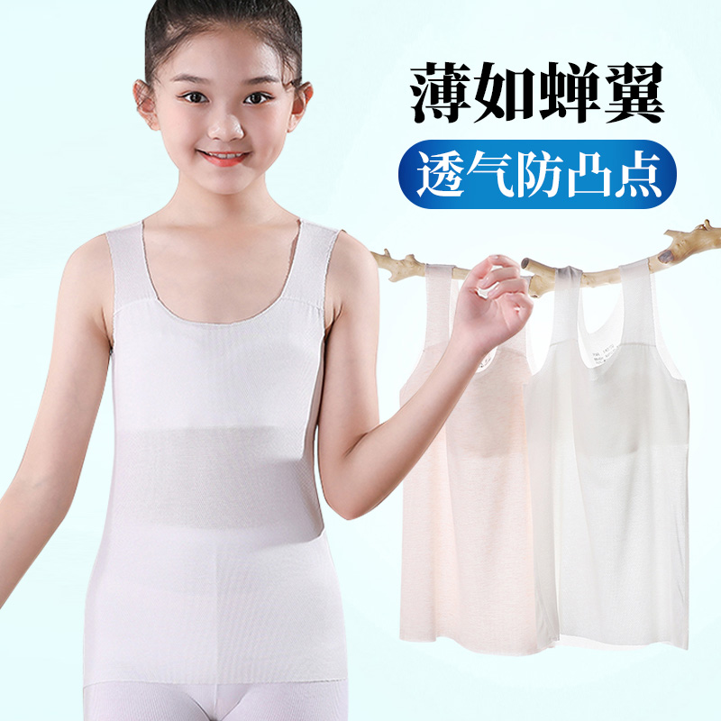 Long sling small vest Summer ultra-thin ice silk underwear 12-year-old girl 10 developing children girl summer
