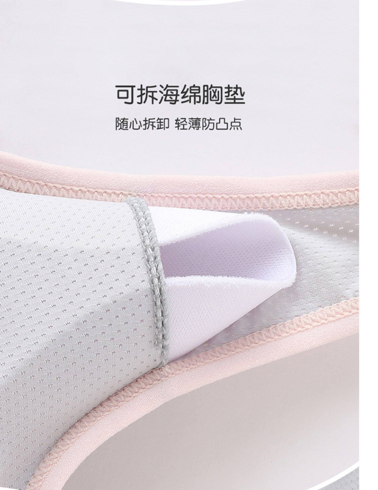 Топы и бра 少女内衣初中高中学生文胸运动小背心青春期发育女孩夏季薄款透气 Language yutyduan