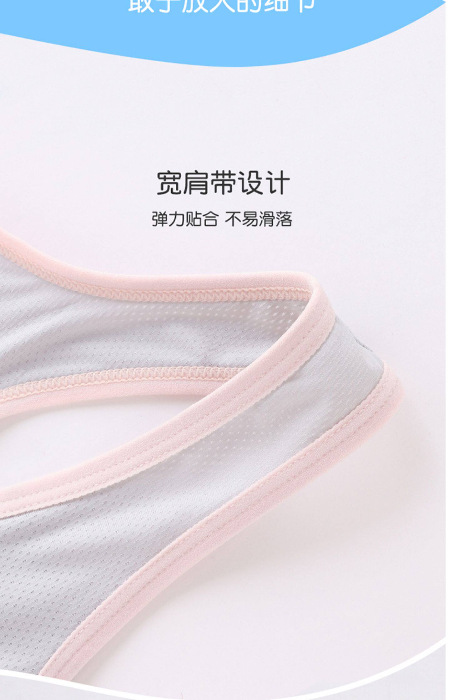 Топы и бра 少女内衣初中高中学生文胸运动小背心青春期发育女孩夏季薄款透气 Language yutyduan