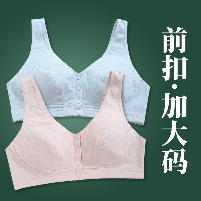 Girls' Underwear, High School Student Front-Opening Vest Bra, Thin Style, Plus-Size for Chubby Girls, Large Bust, Makes the Bust Look Smaller Girls' Underwear, High School Student Front-Opening Vest Bra, Thin Style, Plus-Size for Chubby Girls, Large Bust, Makes the Bust Look Smaller
