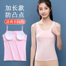 Топы и бра 长款小背心青春期发育内衣夏天长款纯棉吊带少女初中学生免穿文胸
