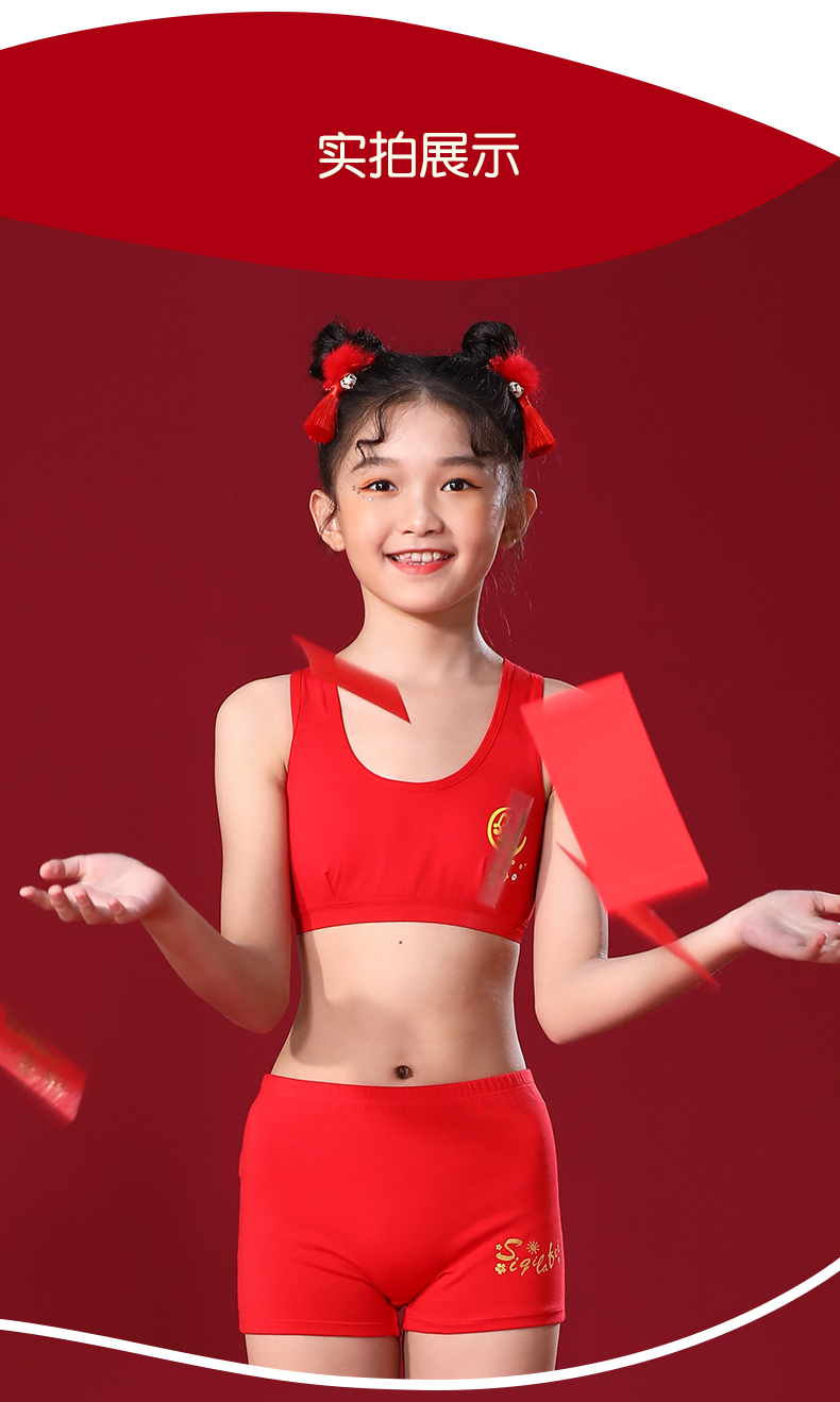 Taobao Chinese traditional lucky costume for the year of the Ox– 13