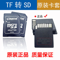 Оригинал одежды Sleeve TF TransSD TransSD Memory Memory Transfer Cover Small Card Transfer B