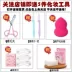 Kem nền trang điểm cho người mới bắt đầu trang điểm toàn bộ che khuyết điểm sinh viên thương hiệu đích thực trẻ em phụ nữ mang thai không thấm nước mỹ phẩm bền