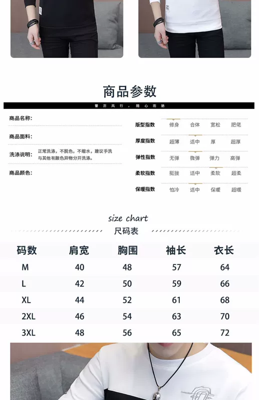 Áo thun nam dài tay mùa xuân 2020 mới cổ tròn đáy quần áo hàng đầu mùa xuân và mùa thu mẫu quần áo mùa thu nam nhỏ - Áo phông dài