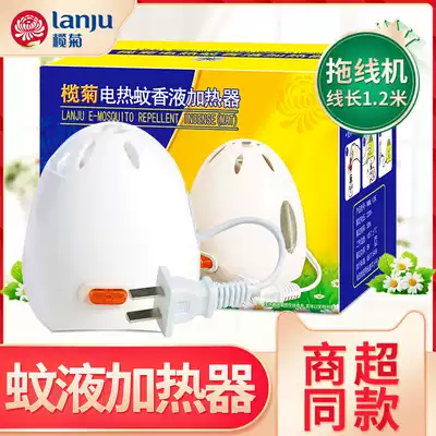 Olive chrysanthemum electric mosquito coil liquid heater Drag wire heater Mosquito liquid heater 