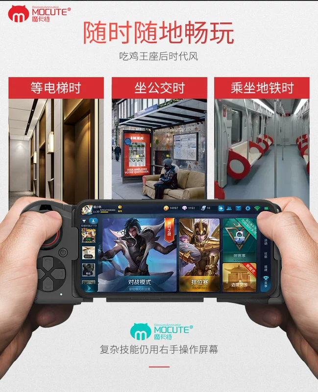 Magic Carter Phantom Một tay chơi game ăn thịt gà Tạo tác Android Điện thoại Apple Điện thoại hỗ trợ Bluetooth - Người điều khiển trò chơi