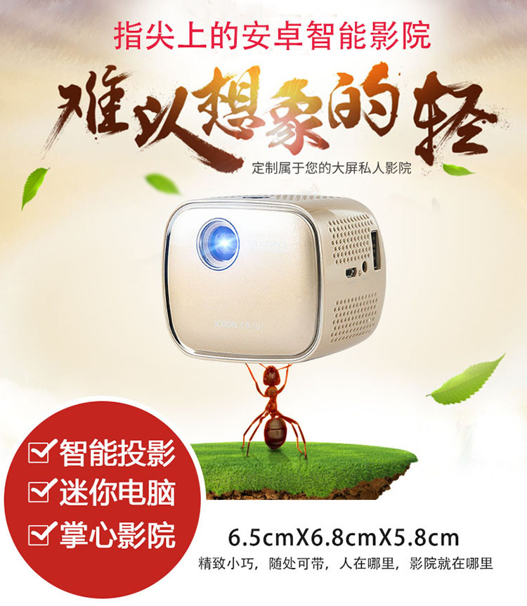 Máy chiếu gia đình siêu nhỏ Cool 3D 4K HD điện thoại di động không dây wifi Apple mini home 1080P