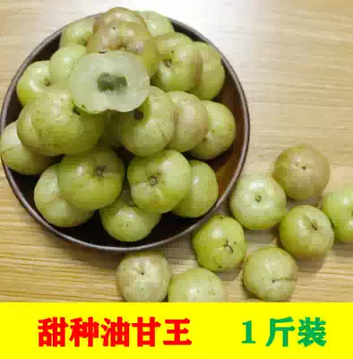 Fresh sweet fresh oil sweet fruit 500g jucorice fruit 1 serving