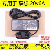 Apply Lenovo all-in-one Jan days S4040 S4150 S5130C560 S5130C560 adapter 20V6A 120W