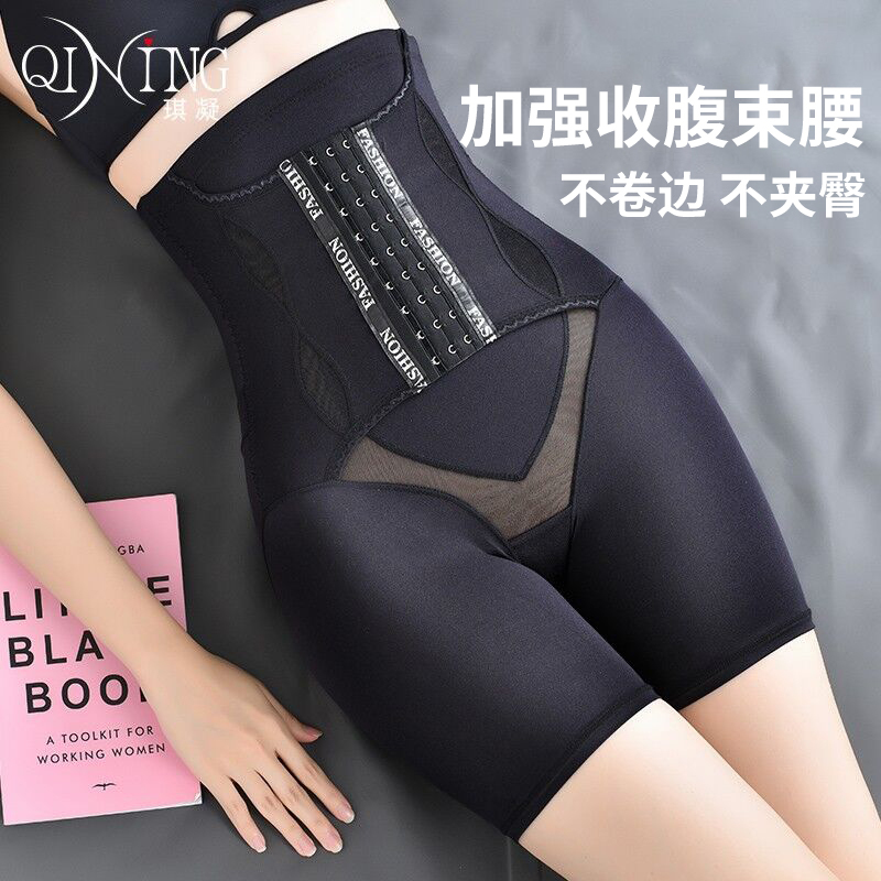 Tummy Control Pants for Women, Strong Shaping Waist Cincher, Postpartum High-Waisted Butt-Lifting Shapewear, Tight-Fitting Underwear