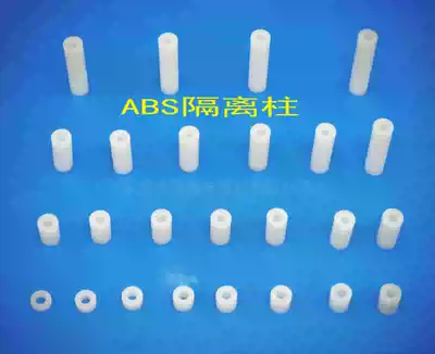 Insulating column plastic cushion column straight through spacer column M5 nylon sleeve ABS gasket plate round hole pillar round body