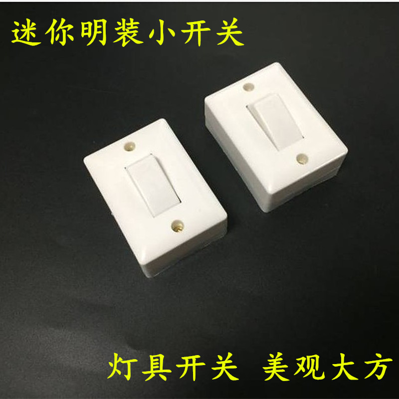 Wall single control wall switch single open switch small open bed head lamp power home Ming Line Ming installed headboard switch