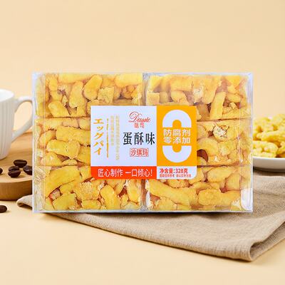 Casual snacks, pastries, tea snacks, cheese, egg pastries, sesame seed cakes without water, whole egg made, bagged 12 pieces, 328g
