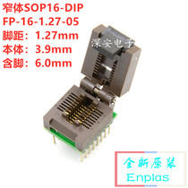 Narrow body SOP16 Flip Test Block CNV-SOP16 FP-16-1 27-05 IC Burning Socket