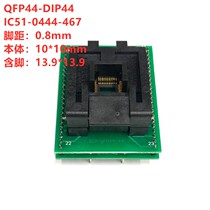 LQFP44 IC51-0444-467 Burning Test Block SDP-QFP44-44 Burning Block Chip 13 9