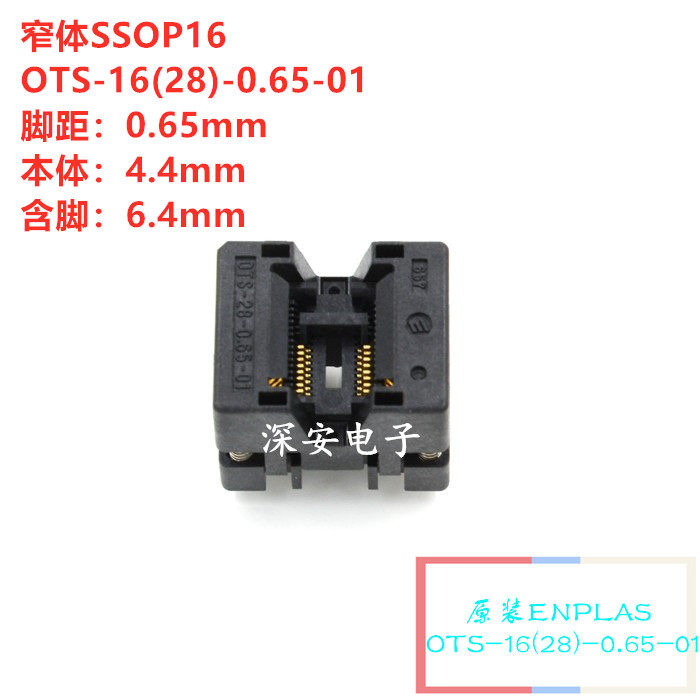 Narrow Body SSOP16 Burn Test Seat IC Burn Write Socket OTS-16 (28) -0 65-01 Width 6 4