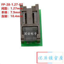 SOP28 burning Test seat pitch with lid 1 27 width 10 4 IC burning socket 300mil gold plated seat
